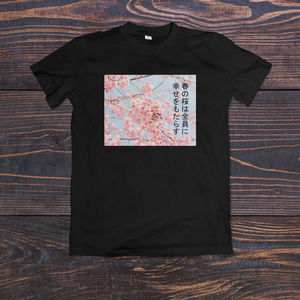 Cherry Blossom In The Spring Brings Happiness Tee